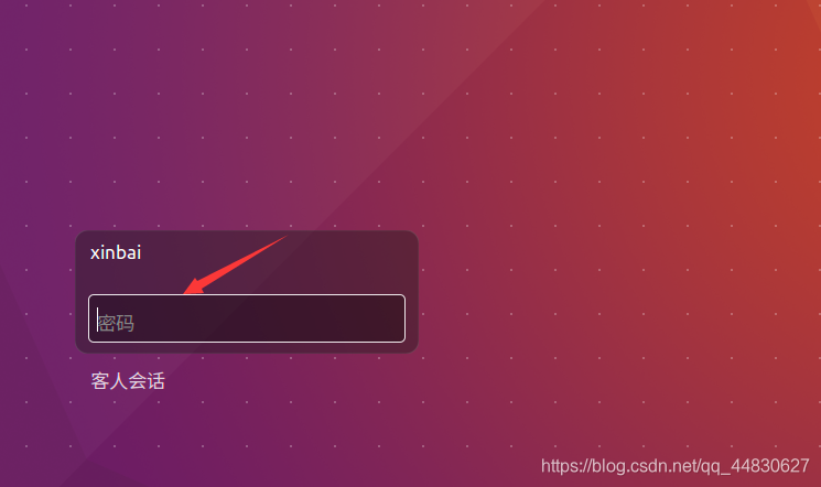 一口气直接从安装VMware15到安装Ubuntu教程运维新白的博客-