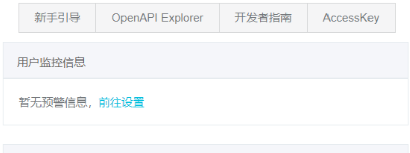 Springboot实现短信验证登录