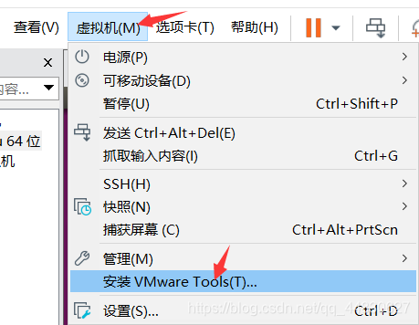 一口气直接从安装VMware15到安装Ubuntu教程运维新白的博客-