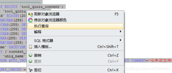 sql查询