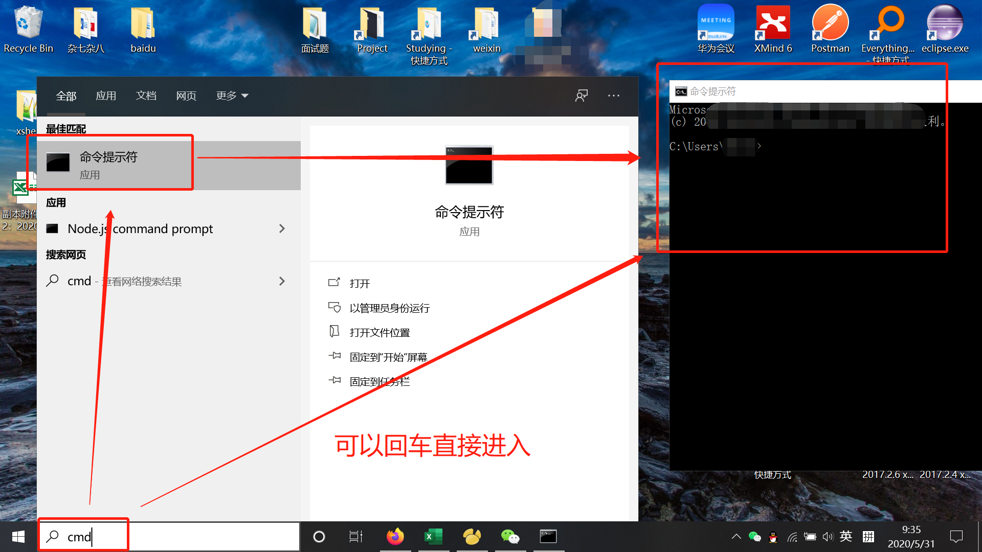 Cmd for Mysql存储过程 第一章：cmd命令创建存储过程第一天（2020.05.31）数据库qq38039130的博客-