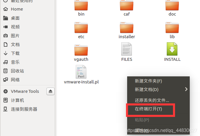 一口气直接从安装VMware15到安装Ubuntu教程运维新白的博客-