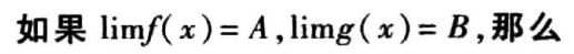 一道简单却易混淆的高等数学求极限题目