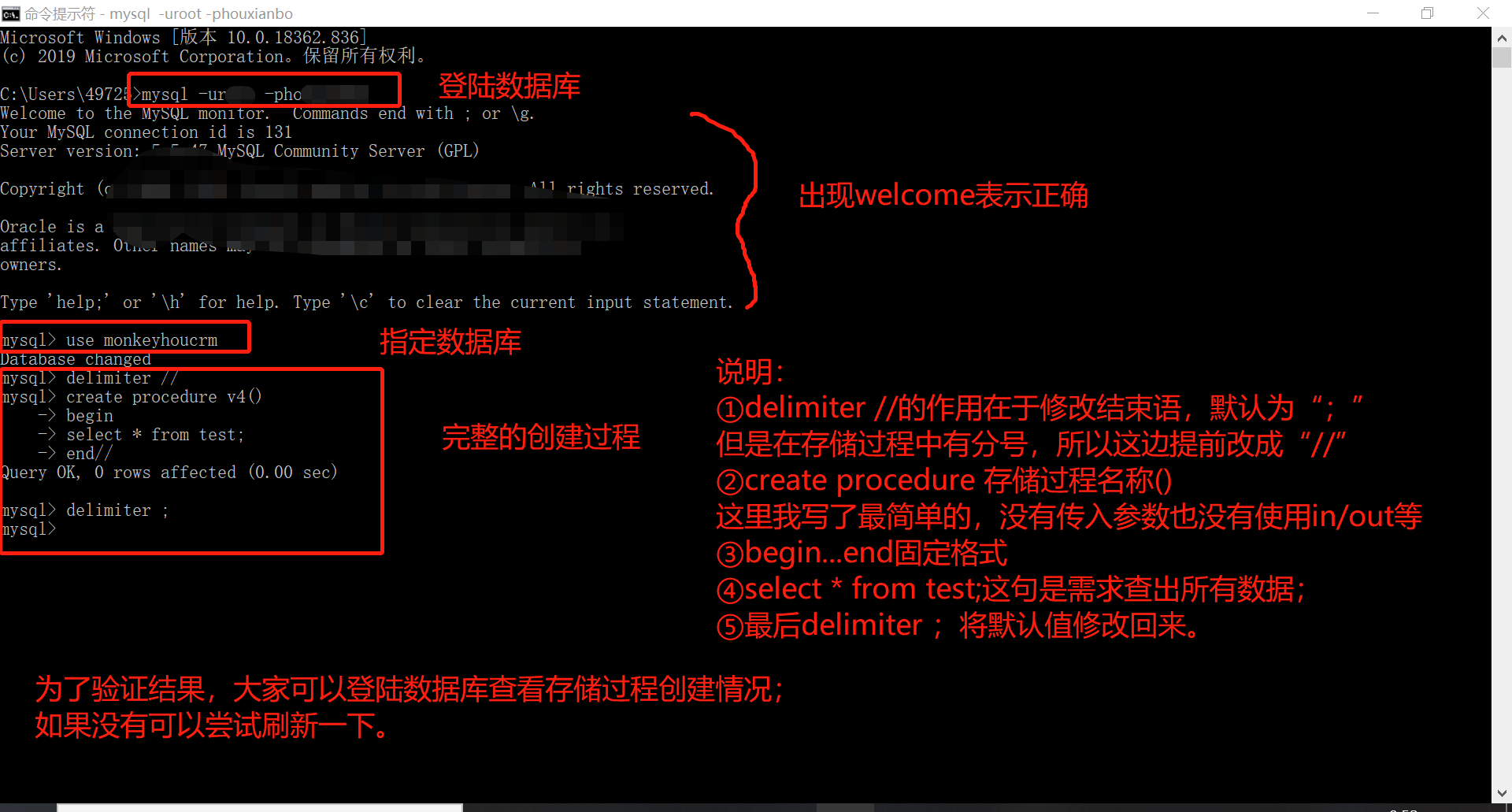 Cmd for Mysql存储过程 第一章：cmd命令创建存储过程第一天（2020.05.31）数据库qq38039130的博客-