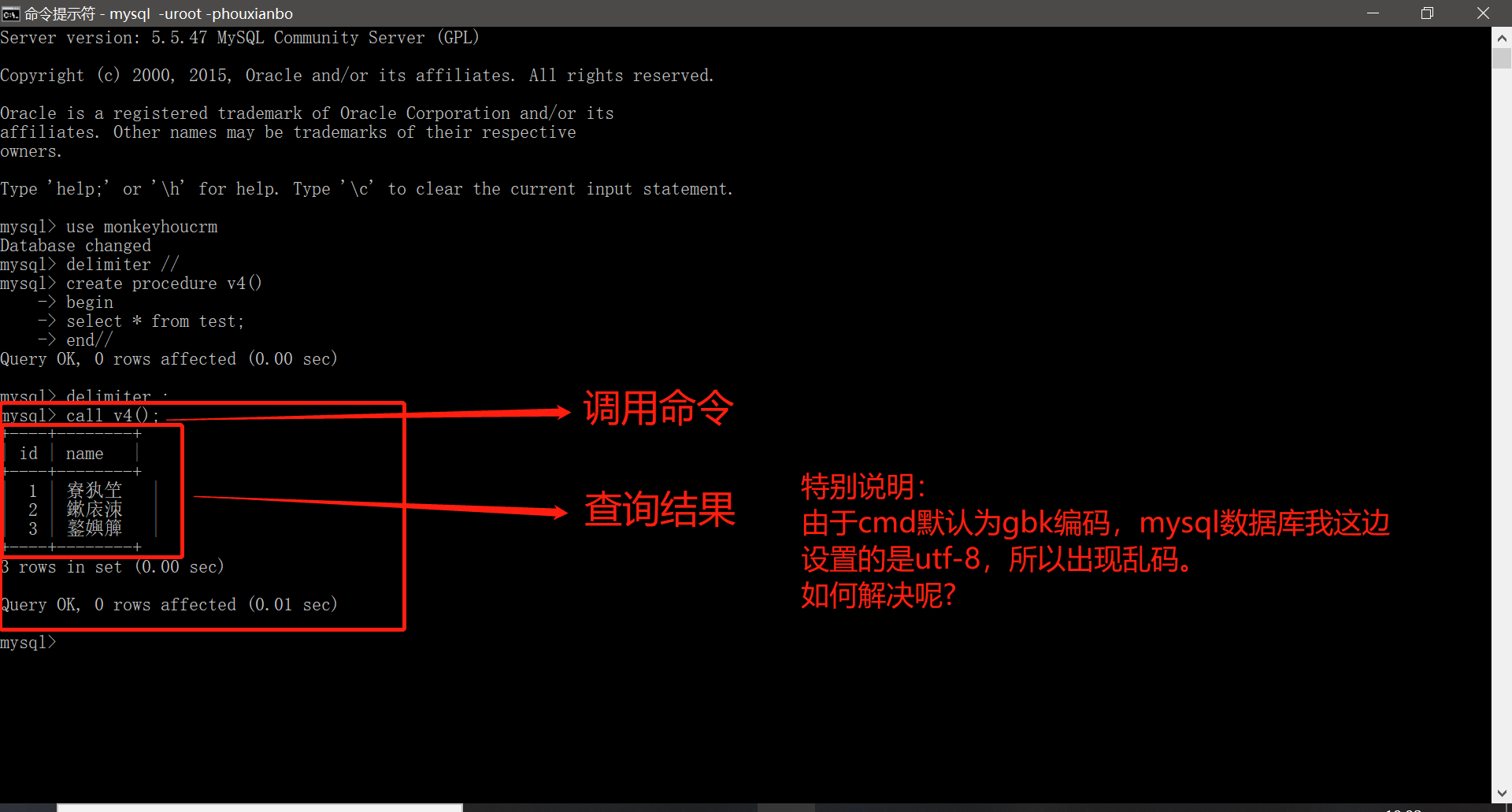 Cmd for Mysql存储过程 第一章：cmd命令创建存储过程第一天（2020.05.31）数据库qq38039130的博客-