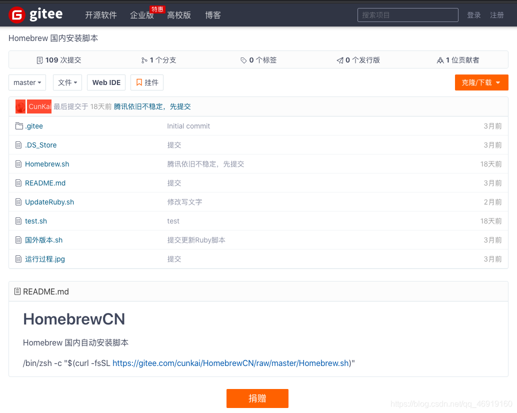 macOS下软件包管理器-HomeBrew的国内脚本安装与更换国内镜像源操作系统qq46919160的博客-