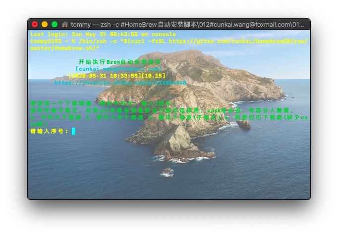 macOS下软件包管理器-HomeBrew的国内脚本安装与更换国内镜像源操作系统qq46919160的博客-