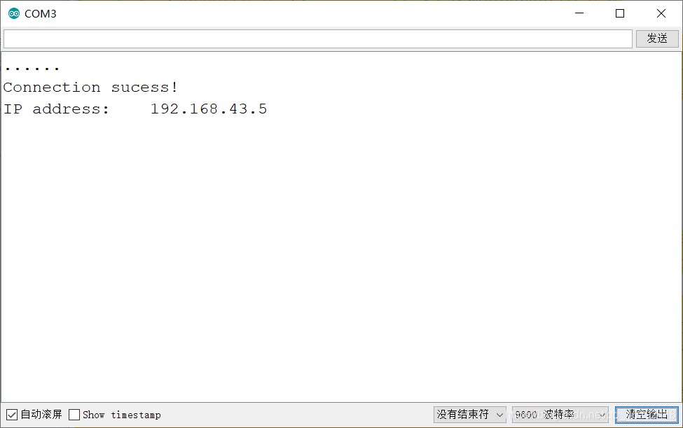ESP8266+Sta模式简单使用wifi,arduino,网络生活-