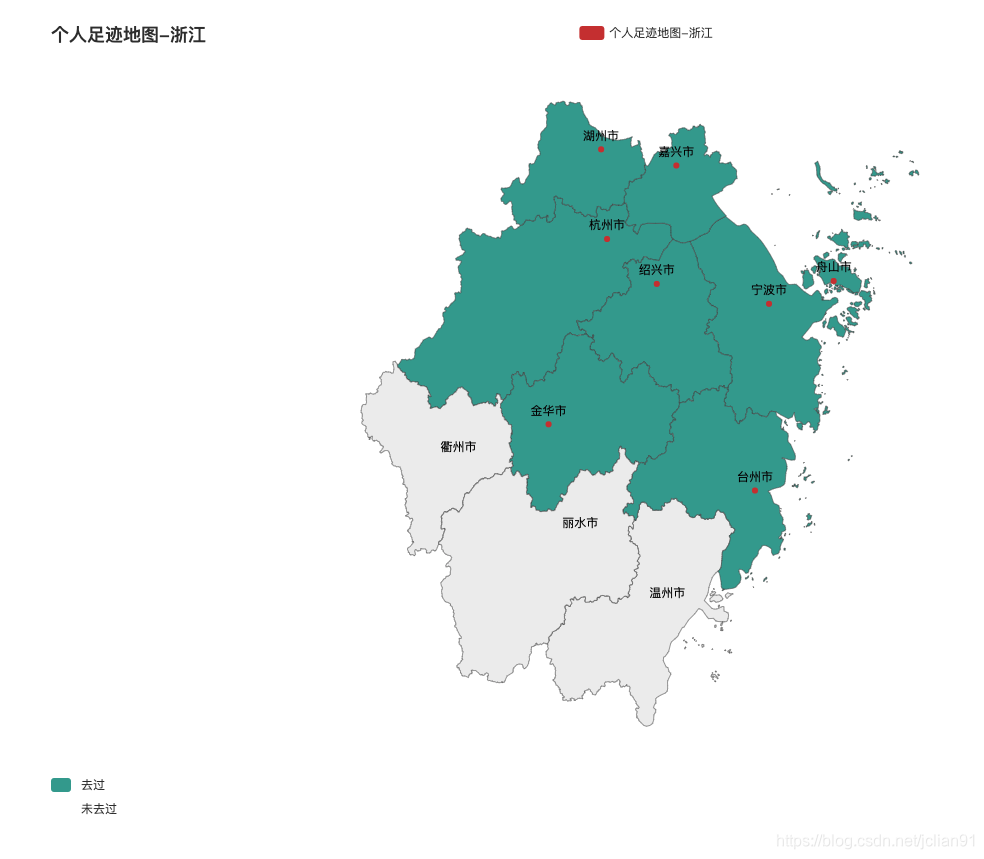 个人足迹地图——浙江