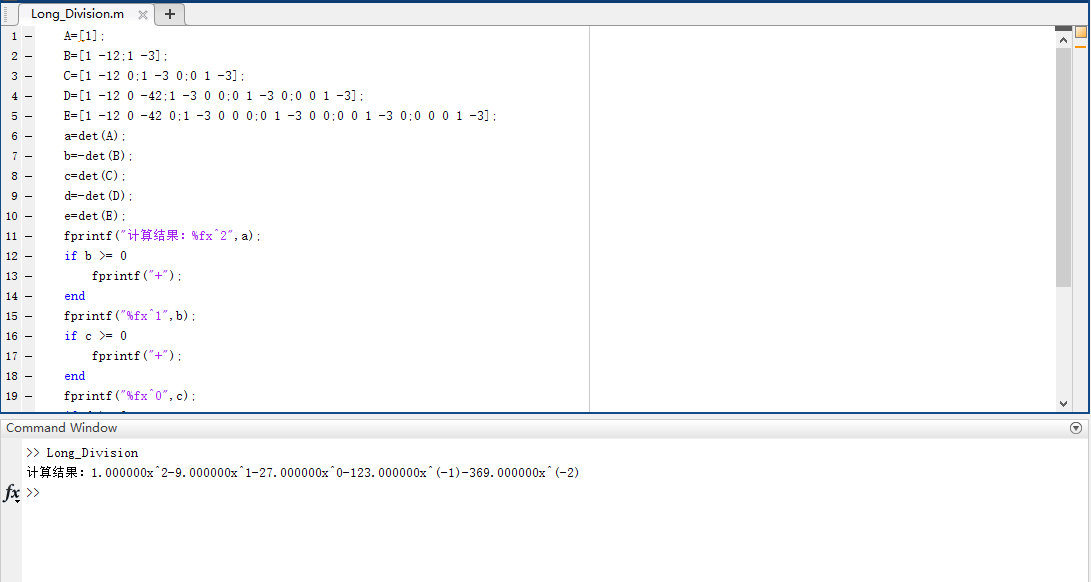 长除法计算公式法matlabMufeng的博客-