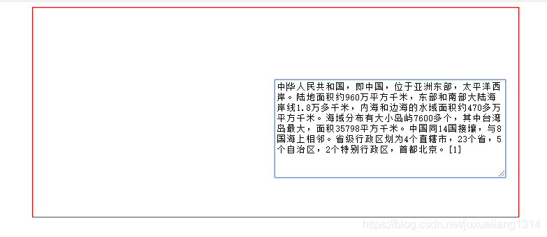 HTML中最重要内容之一-表单文情-