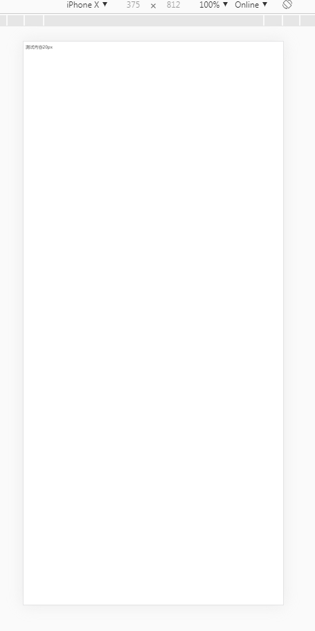 移动web中的常用技术选型