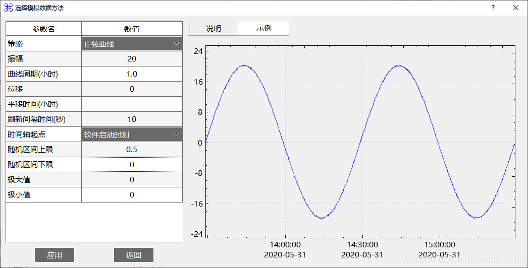 基于MThings实现MODBUS设备数据模拟仿真嵌入式秋水秋叶-