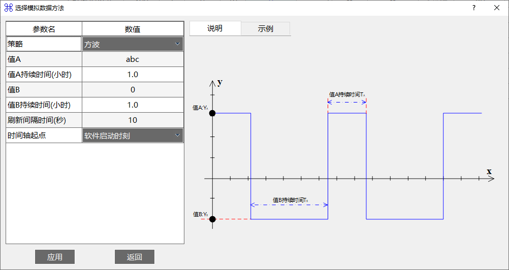 基于MThings实现MODBUS设备数据模拟仿真嵌入式秋水秋叶-