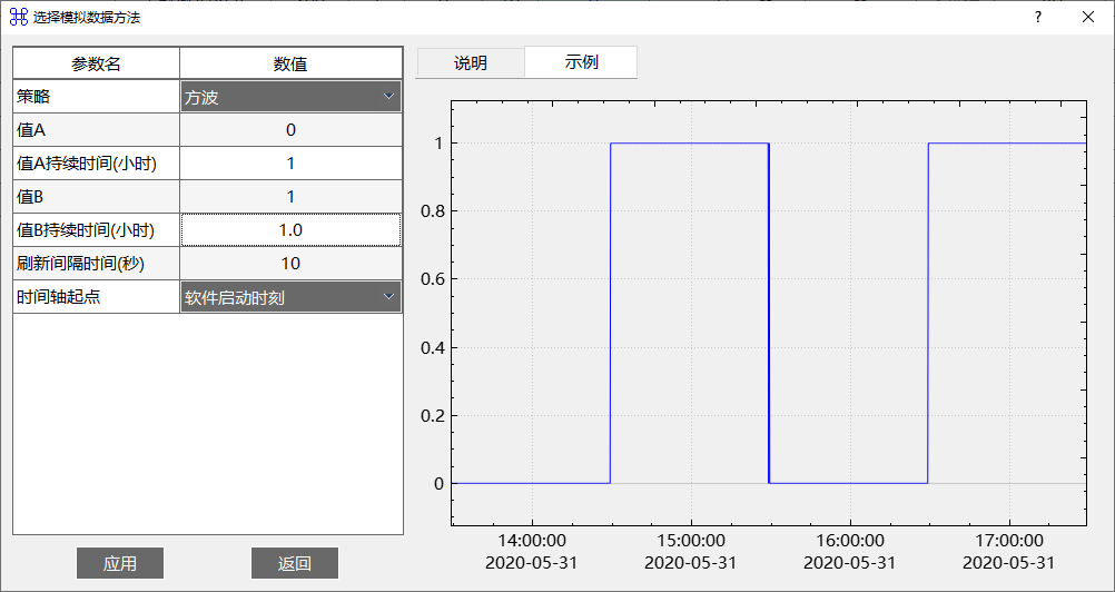 基于MThings实现MODBUS设备数据模拟仿真嵌入式秋水秋叶-