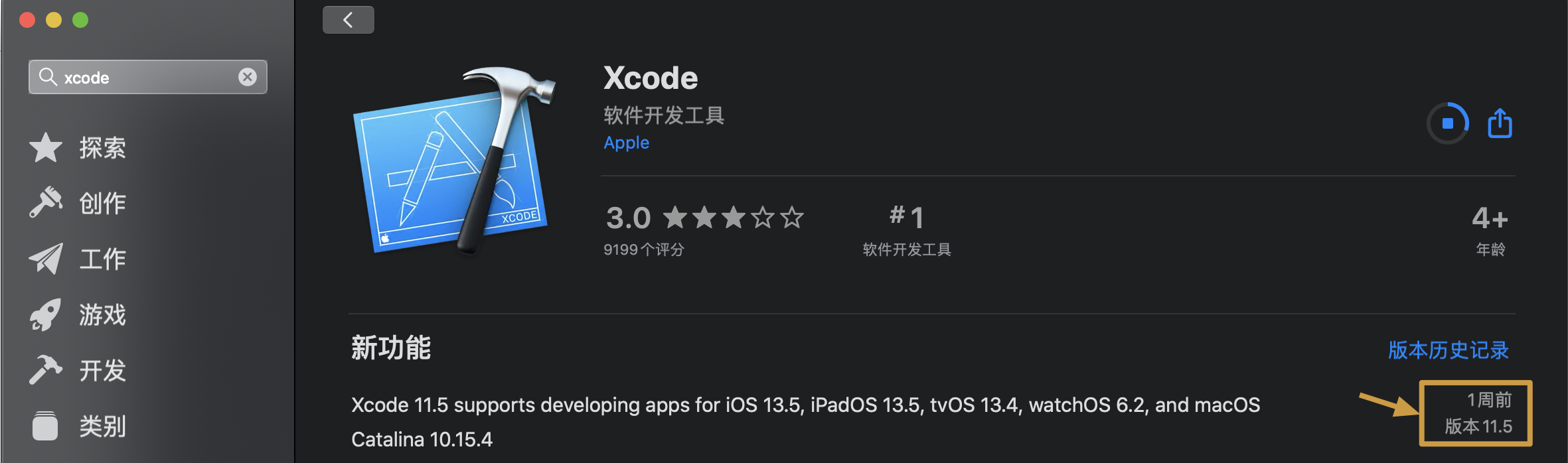 Mac下构建编译OpenJDK12xcodeSharylala的博客-