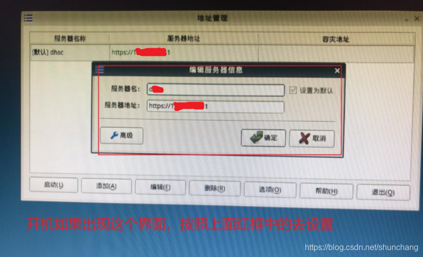 云电脑平台哪个配置高 watermark,type_ZmFuZ3poZW5naGVpdGk,shadow_10,text_aHR0cHM6Ly9ibG9nLmNzZG4ubmV0L3NodW5jaGFuZw==,size_16,color_FFFFFF,t_70