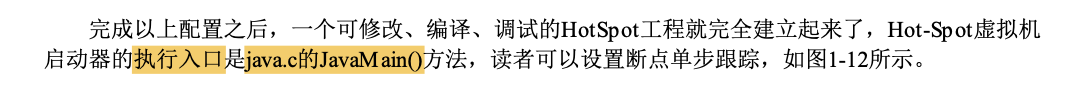 Mac下构建编译OpenJDK12xcodeSharylala的博客-
