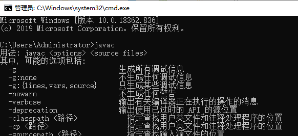 解决Windows10下java环境变量配置不生效的问题