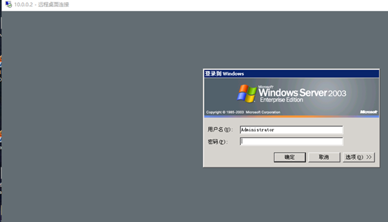 EarthWorm结合proxifier的使用学习