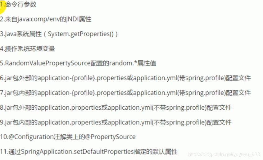 [外链图片转存失败,源站可能有防盗链机制,建议将图片保存下来直接上传(img-zh1FkfgP-1590907788962)(C:\Users\yu\AppData\Roaming\Typora\typora-user-images\1586015886534.png)]