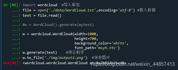 几行代码教你使用python制作词云(一)pythonyizhixiaozhizhu的博客-
