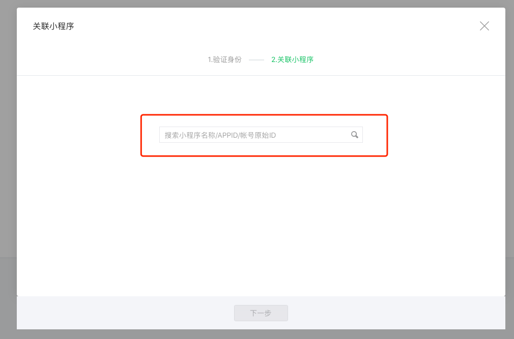 微信公眾號刷量程序_裝修量房是設計師量嗎_源程序量 是什么