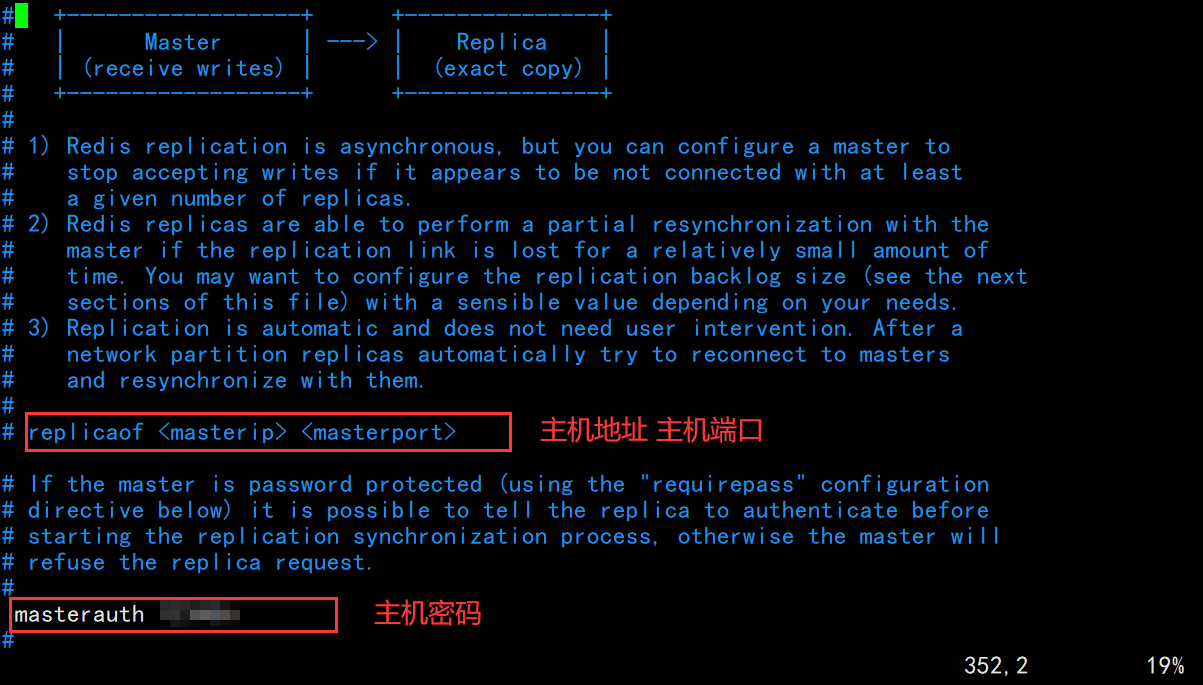 Redis主从复制数据库小叶曲-