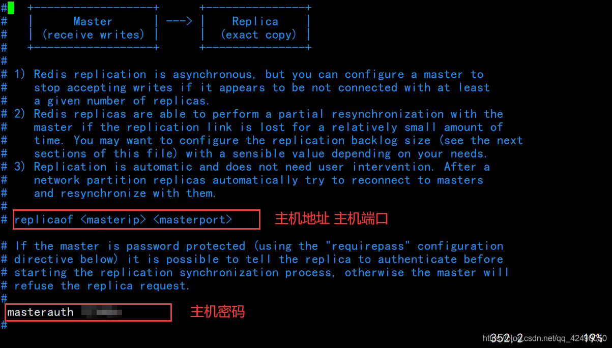 Redis主从复制数据库小叶曲-