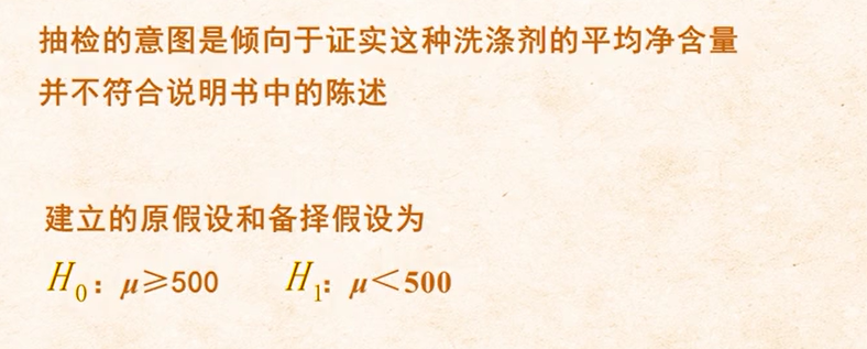 统计学假设检验 Weary Pj的博客 程序员宅基地 程序员宅基地