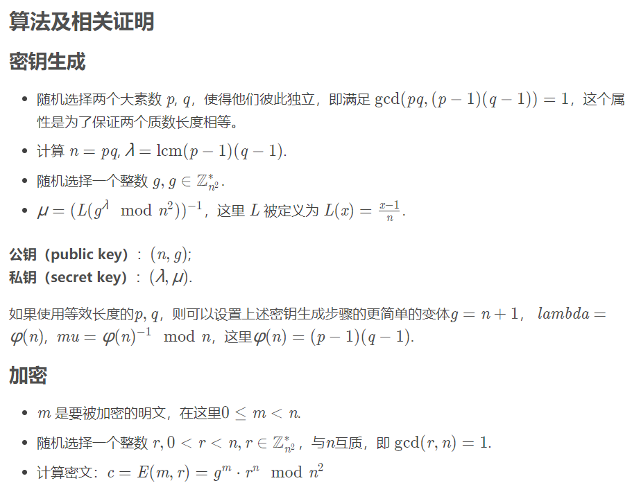 Dasctf 网鼎杯部分题目复现 Cwr的博客 Csdn博客