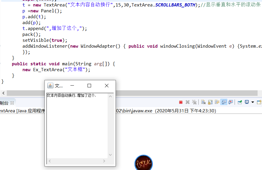 文本域的实例使用——TextArea_textarea测试用例CSDN博客