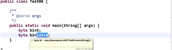 Java变量与数据类型(三)我很好-