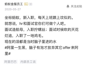 程序员吐槽的“面试造火箭、工作拧螺丝”，用应聘司机的场景还原当下奇葩的面试曹银飞的专栏-