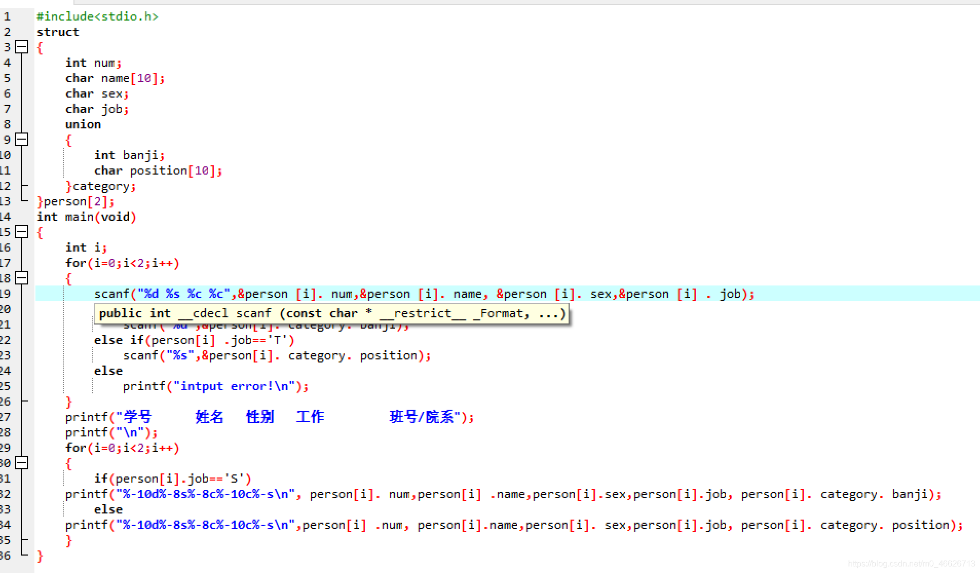 有哪位大佬知道我这个代码哪里有问题,我 还是新手