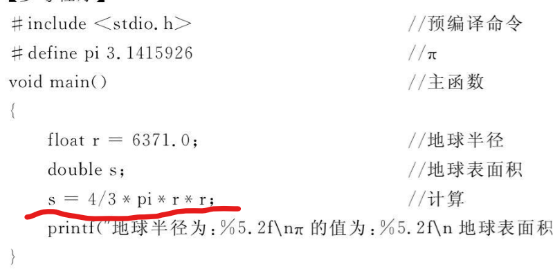 地球表面积如何测量_刚体转动惯量的测定 (https://mushiming.com/)  第4张