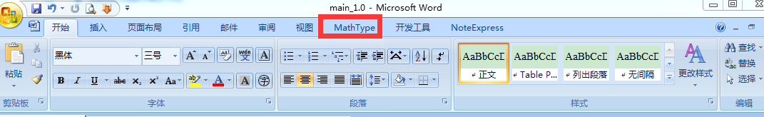 安装好mathtype后，打开word，可以看见上方已经出现了mathtype