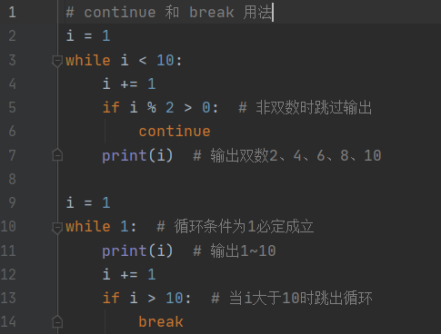 java中结束while循环_python while循环,结束_结束while循环