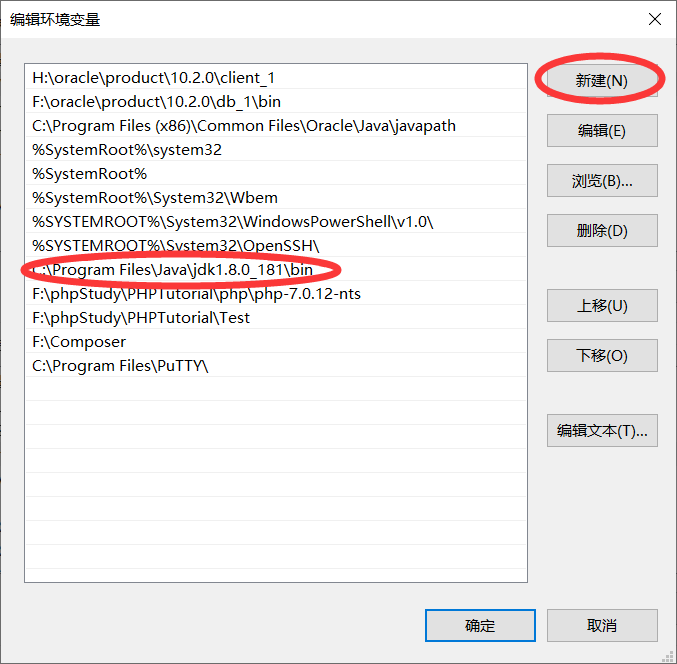 JAVA—从小白到入门小白Ng-Yuih的博客-runtime