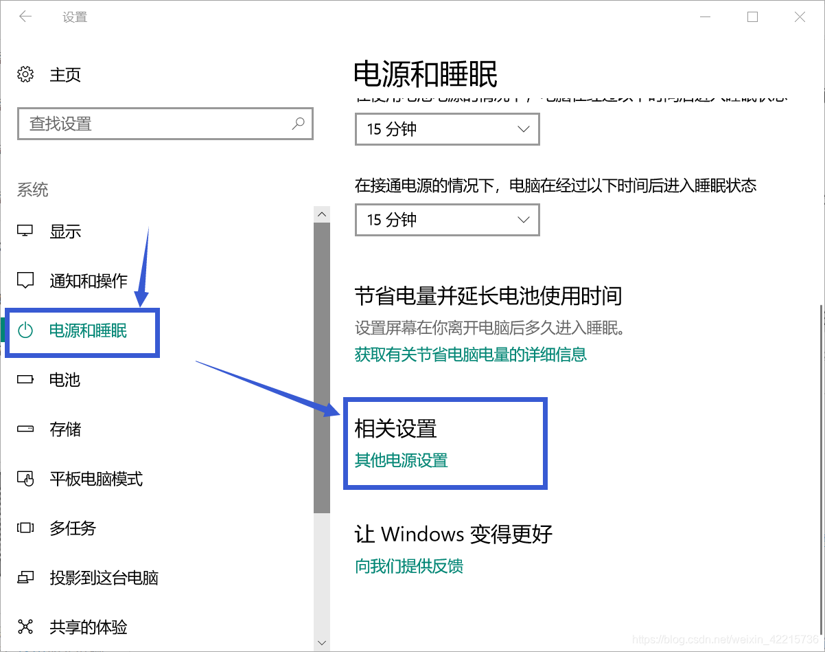 小米电脑关机后合上盖子再开机需要两次解决办法 Weixin 的博客 Csdn博客