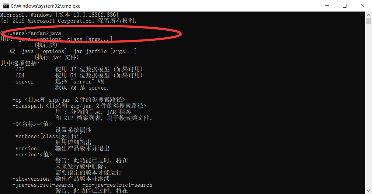 JAVA—从小白到入门小白Ng-Yuih的博客-runtime