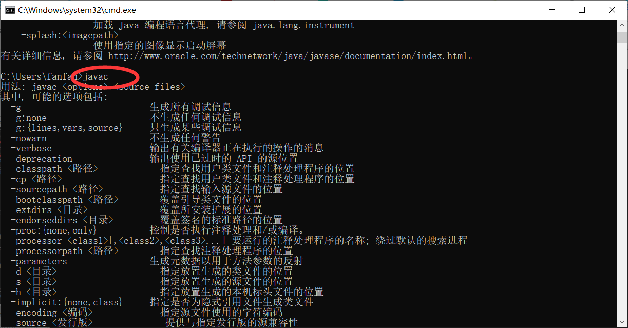 JAVA—从小白到入门小白Ng-Yuih的博客-runtime