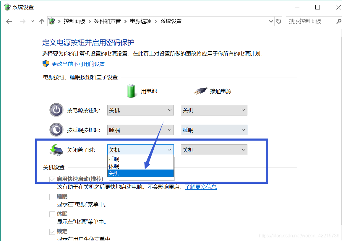 小米电脑关机后合上盖子再开机需要两次解决办法 Weixin 的博客 Csdn博客