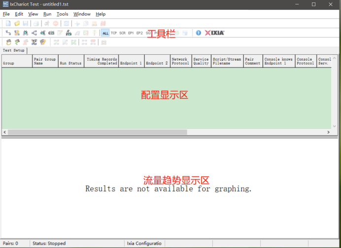 windows打流工具IxChariot使用教程CSDN博客