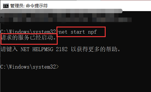 wireshark提示未启动npf服务The NPF driver isn’t running You may have trouble capturing or listing interfaces