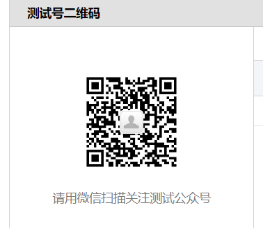 【公众号】微信进入公众号链接自动获取授权登陆