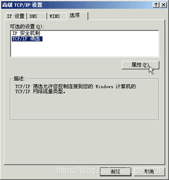 计算机网络安全教程(第三版)第八章简答题答案网络LongUP的博客-