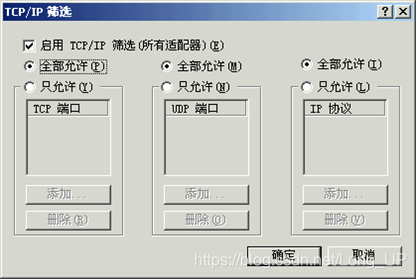 计算机网络安全教程(第三版)第八章简答题答案网络LongUP的博客-