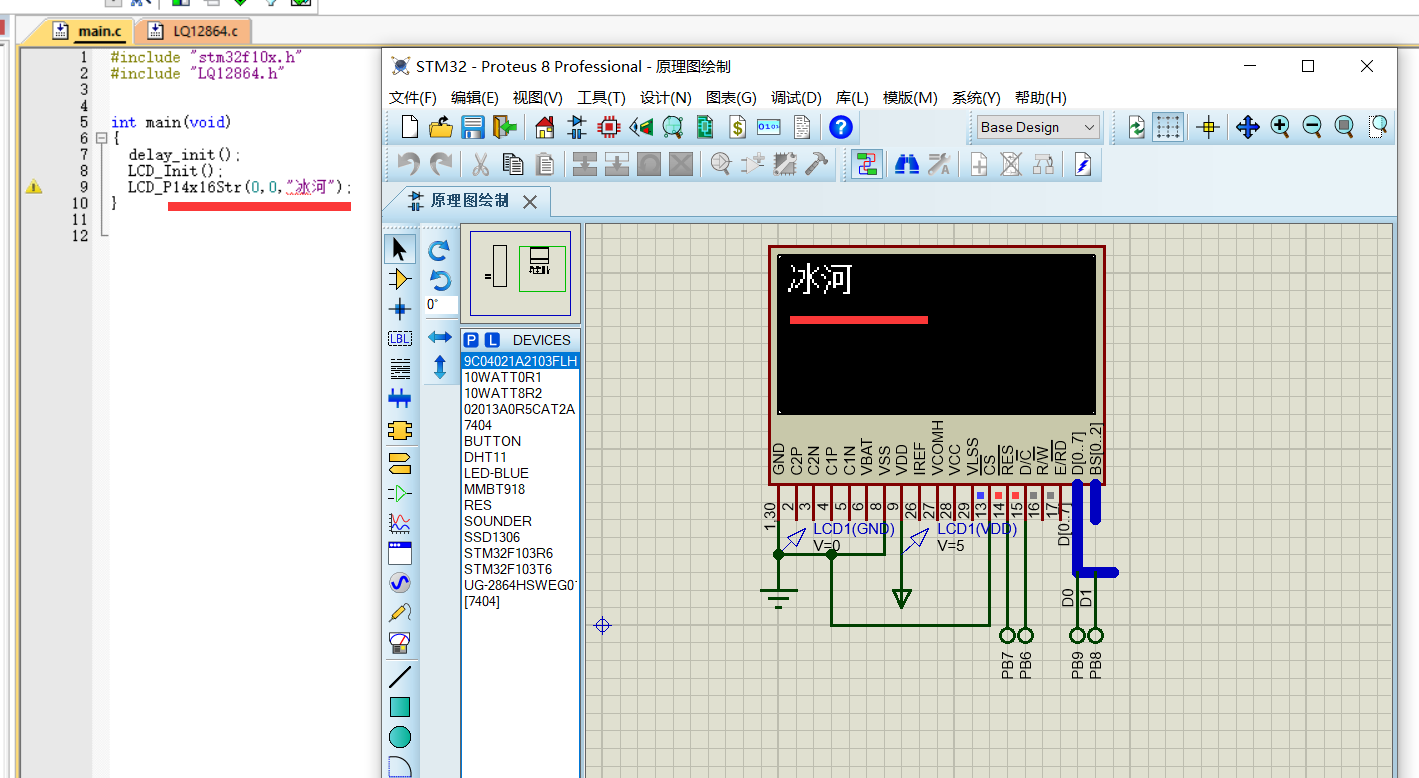 STM32如何在LCD上显示单词、文字、图片等冰河的博客-嵌入式