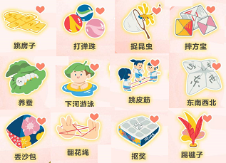 一份属于80、90后的“六一儿童节礼物”！pythonweixin41261833的博客-